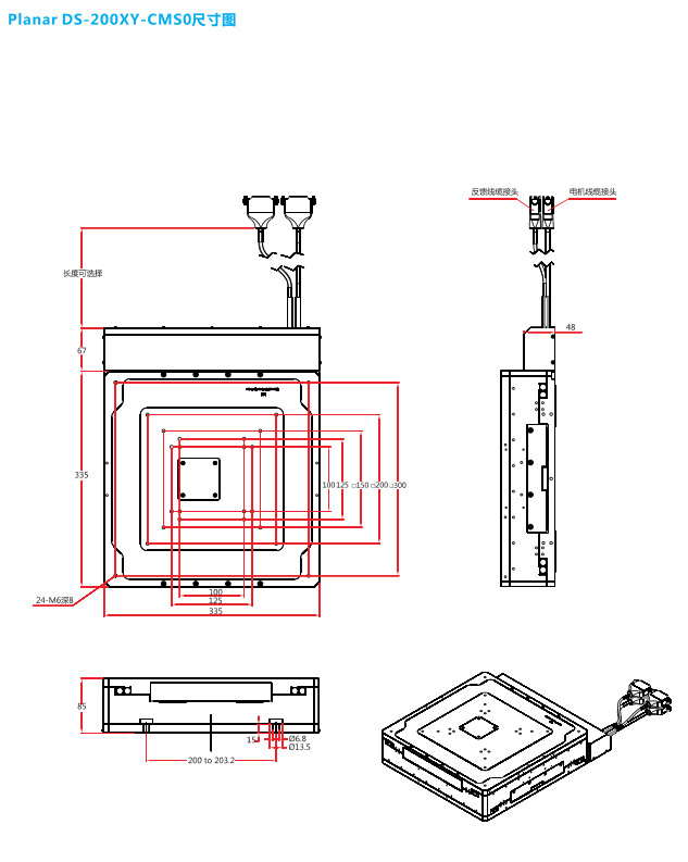 PLANAR DS