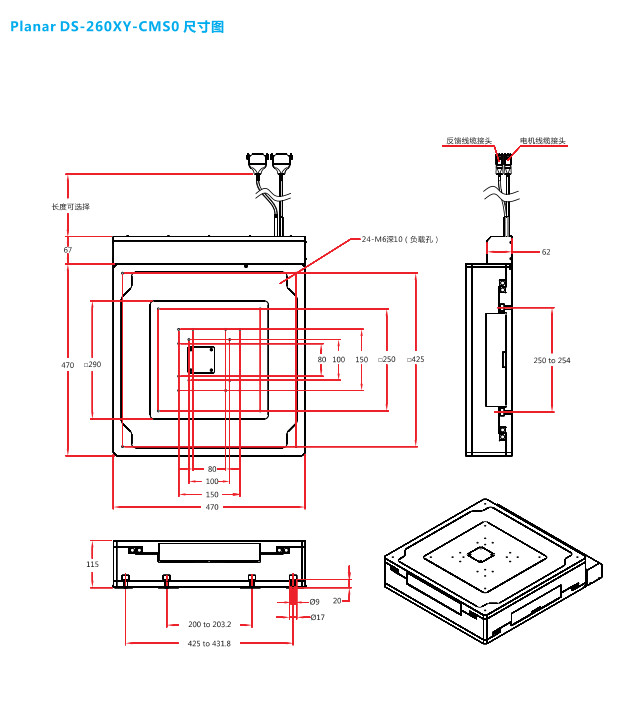 PLANAR DS